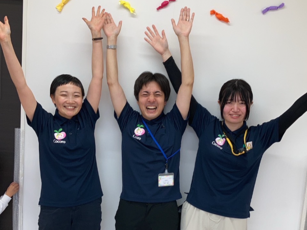 《地域支援センターこころ》児童発達支援・放課後等デイサービスの児童指導員募集!!