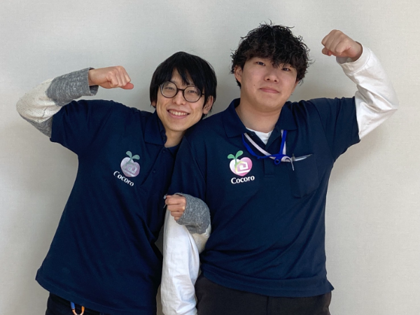 《こころLearning》児童発達支援・放課後等デイサービスの児童指導員募集!!