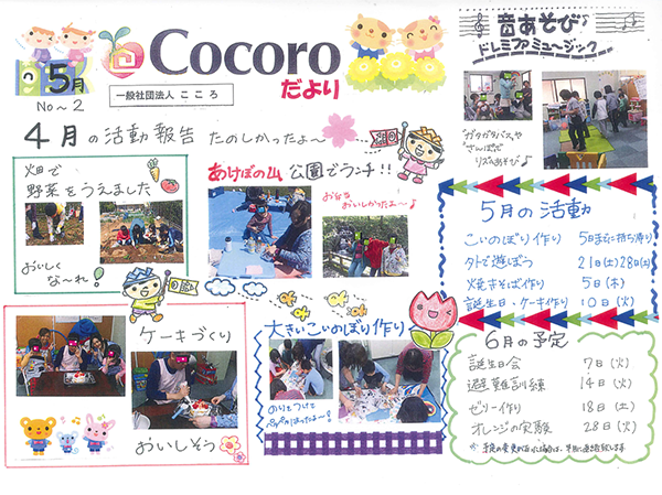 制度・環境・文化