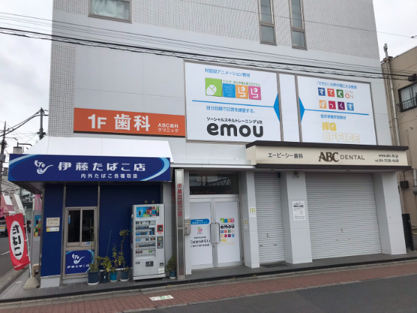 初石駅目の前になります。