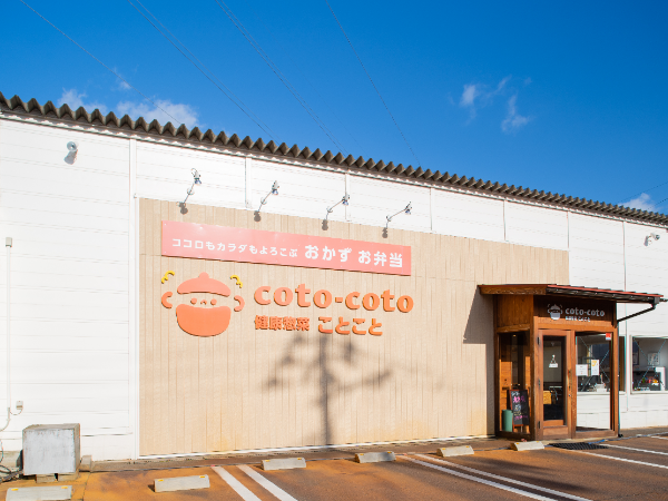 私たちについて