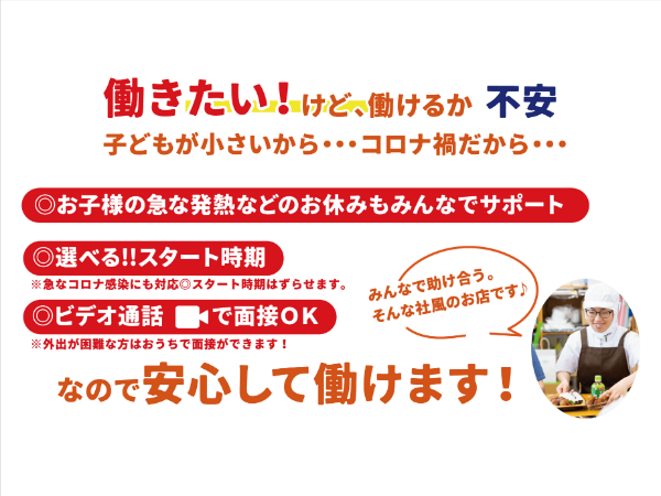 食材の配送スタッフ