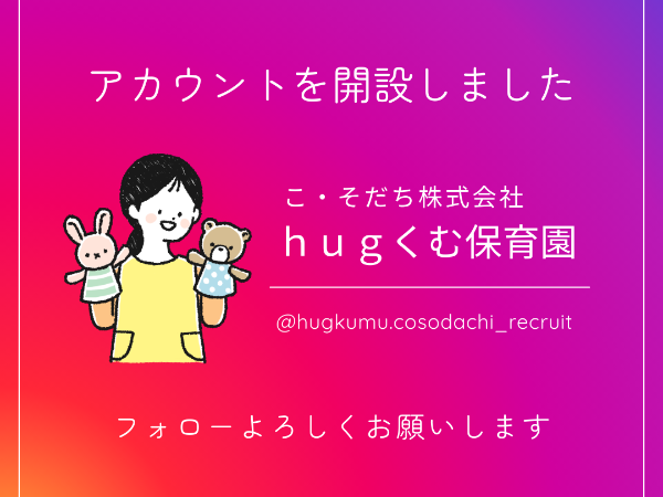 カスタムページ作成