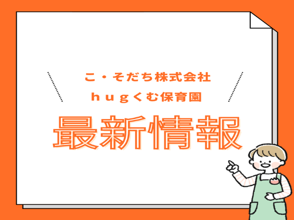 カスタムページ作成