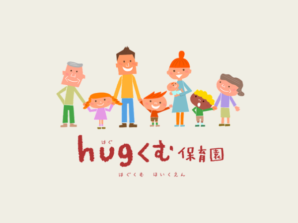 hugの精神