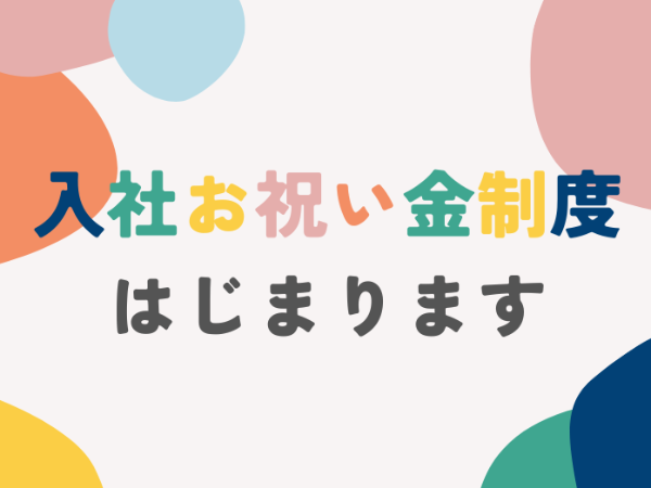 カスタムページ作成