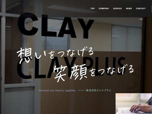 山梨No.1の転職情報量