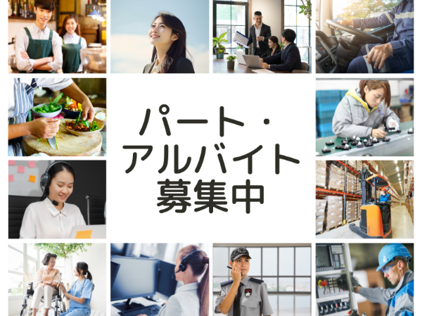 【2025/10/04】オシャレな非日常空間グランピングSTAFF/JBM11346