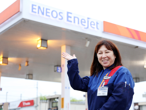 サービスステーションに関して