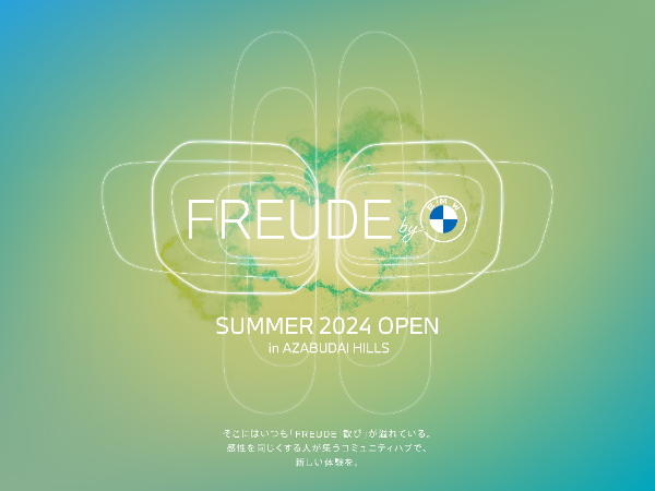 BMWコンセプトショップ併設