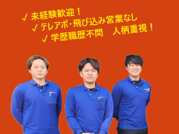 ＼腰を据えて安定して働ける自動車部品のルート営業／【尼崎本社勤務・テレアポ＆飛び込みナシ・未経験OK・社員全員が異業種からのスタート☆