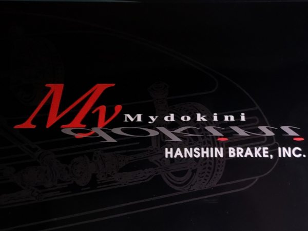 「Mydokini（マイドキニ）」を企業理念に。