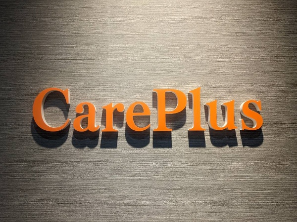 私たちについて