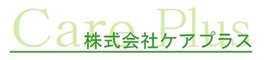 株式会社ケアプラス