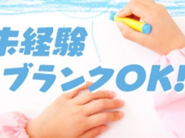 従業員の方1人1人の声を聴く機会をもうけています　評価制度について