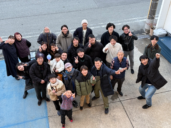 私たちについて