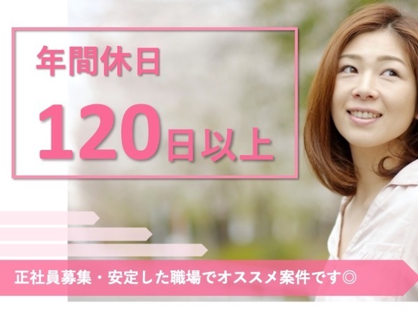 病院での看護師