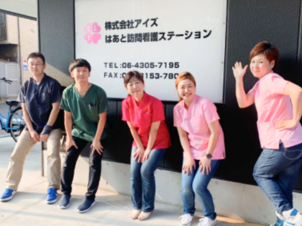 居宅訪問看護ステーションでの看護師