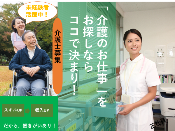 訪問介護においてのサービス提供責任者