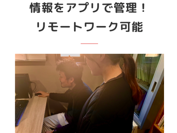 訪問記録の入力などは電子カルテ
「カイポケ」を使用しております。