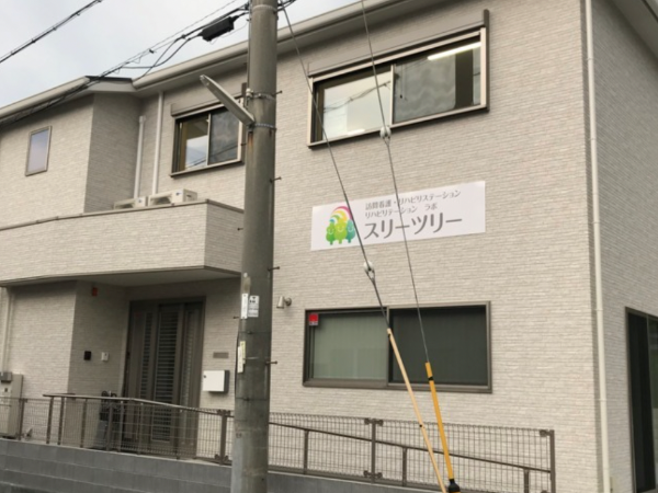 主任ケアマネ　管理者