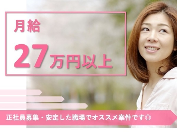 介護職員【平野区加美南】 GET