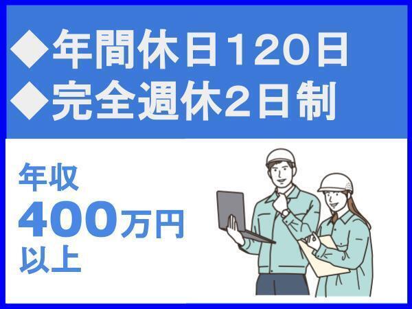 九州建設コンサルタント株式会社　大分本社（11521）