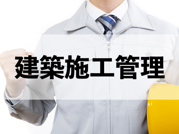 社宅完備！I・Uターン歓迎/MK企業グループの中核企業/20年以上連続で無借金経営を継続中/社員旅行はベトナム、上海など！福利厚生が充実した企業（imas4375）