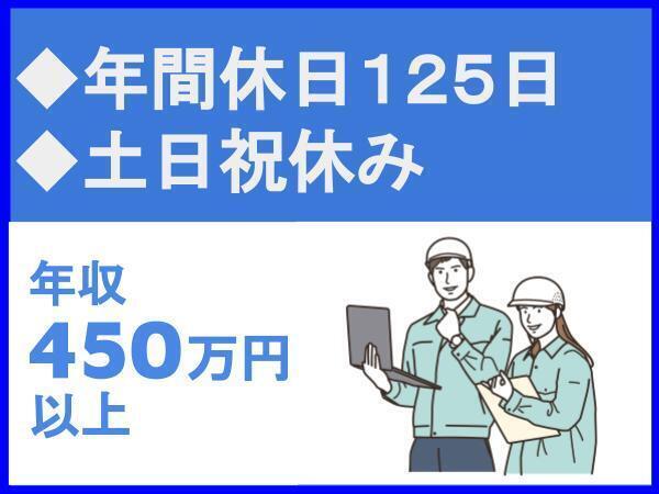 東亜建設技術株式会社（13360）