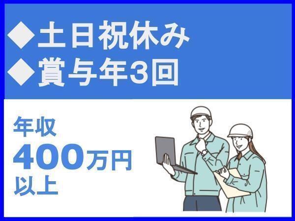 公共事業の受注比率が8割の企業(imas4514)