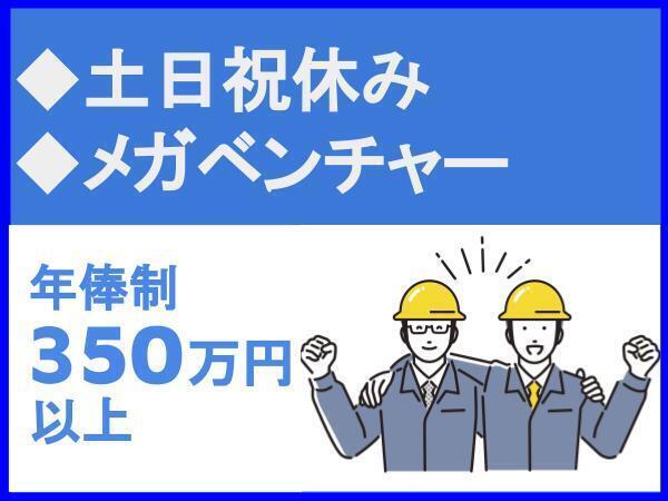 テラドローン株式会社【九州支店(福岡市博多区)勤務】(imas4231)
