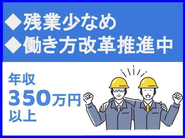株式会社八重洲電業社（13495）