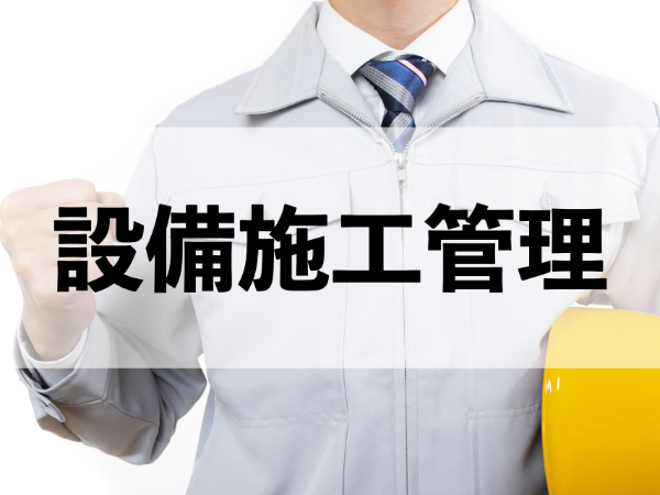 土日休み/鈴鹿グループの中核企業/株式会社鈴鹿（imas4485）