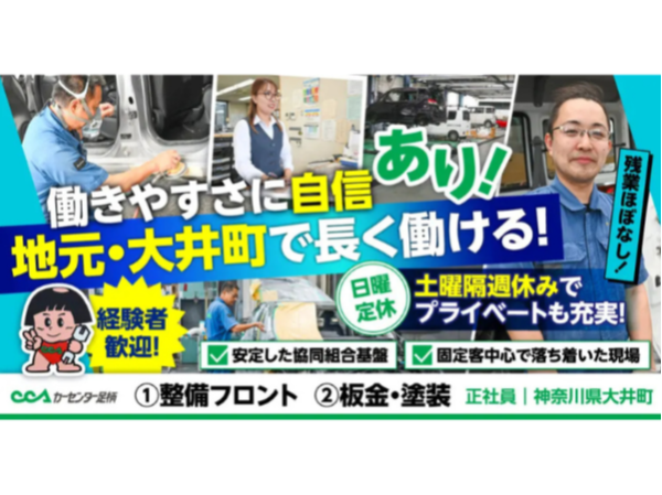 Jobs