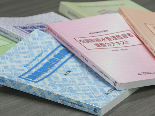 資格取得支援制度で、あなたの成長を応援します