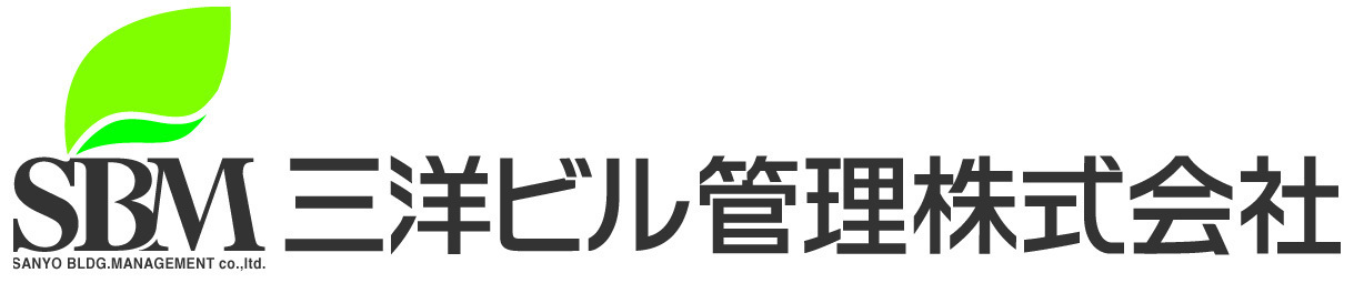 三洋ビル管理株式会社