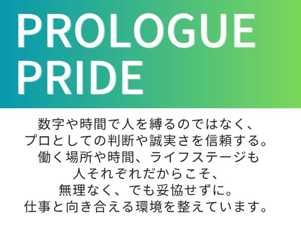 制度・環境・文化