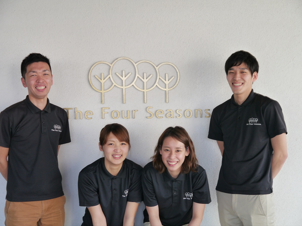 フォーシーズン