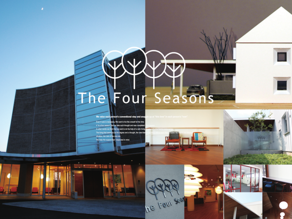 介護事業『フォーシーズン』とは