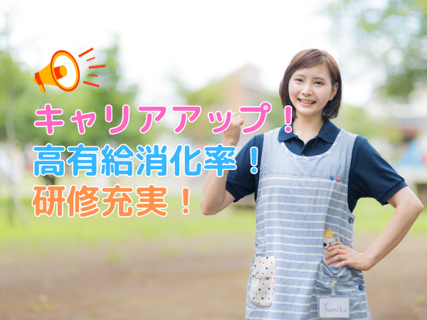 小規模多機能型居宅介護/介護福祉士/高有給消化率/賞与 退職金あり【lifecare】