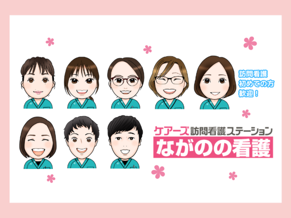 訪問看護師/未経験OK/土日休み/残業なし/長野駅徒歩8分/車通勤OK【lifecare】