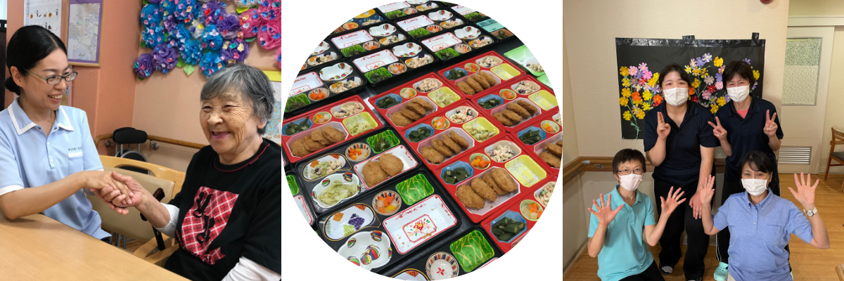 株式会社ライフケア