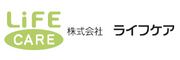 株式会社ライフケア
