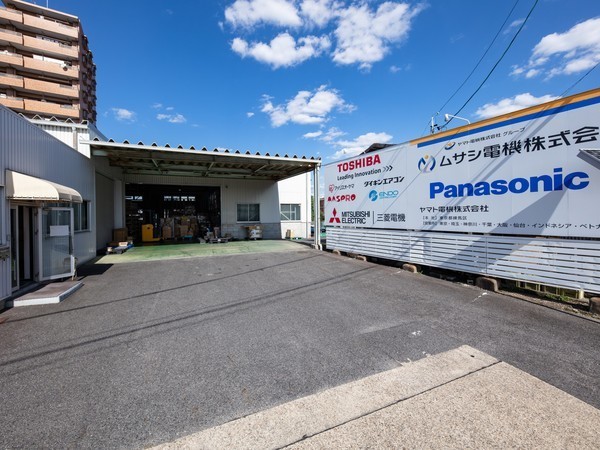 私たちについて