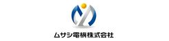 ムサシ電機株式会社